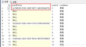 【Sql Server】 使用游标循环记录更新字段值