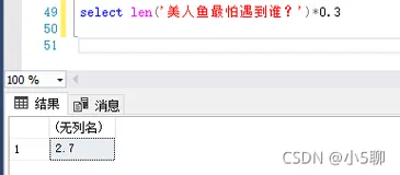 【Sql Server】基础之IF ELSE的使用，以及len和substring、convert函数的使用