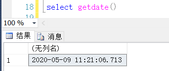 【Sql Server】来一波日期和时间函数，看看是否都知道