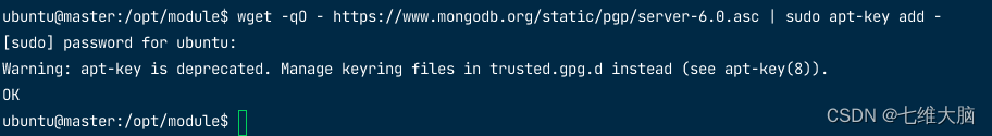 MongoDB安装教程—Ubuntu