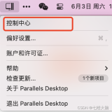 M1/M2芯片Parallels Desktop虚拟机安装Ubuntu系统