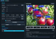 基于YOLOv8的多种水果种类识别项目｜完整源码数据集+PyQt5界面+完整训练流程+开箱即用！