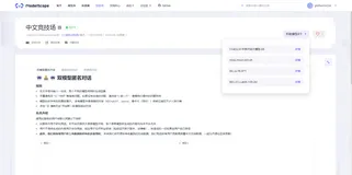 中文竞技场大模型评测—个人深度测评有感