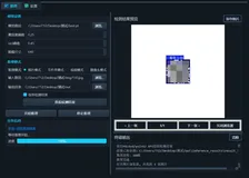 基于YOLOv8的二维码QR码识别项目