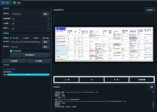 基于YOLOv8的文档图像表格检测与识别系统设计与实现（源码打包）