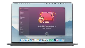 Mac系统清理软件有必要安装CleanMyMac吗 Mac电脑怎么彻底清理卸载的软件