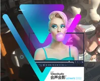 会声会影2023中文旗舰版怎么使用注册机破解激活 