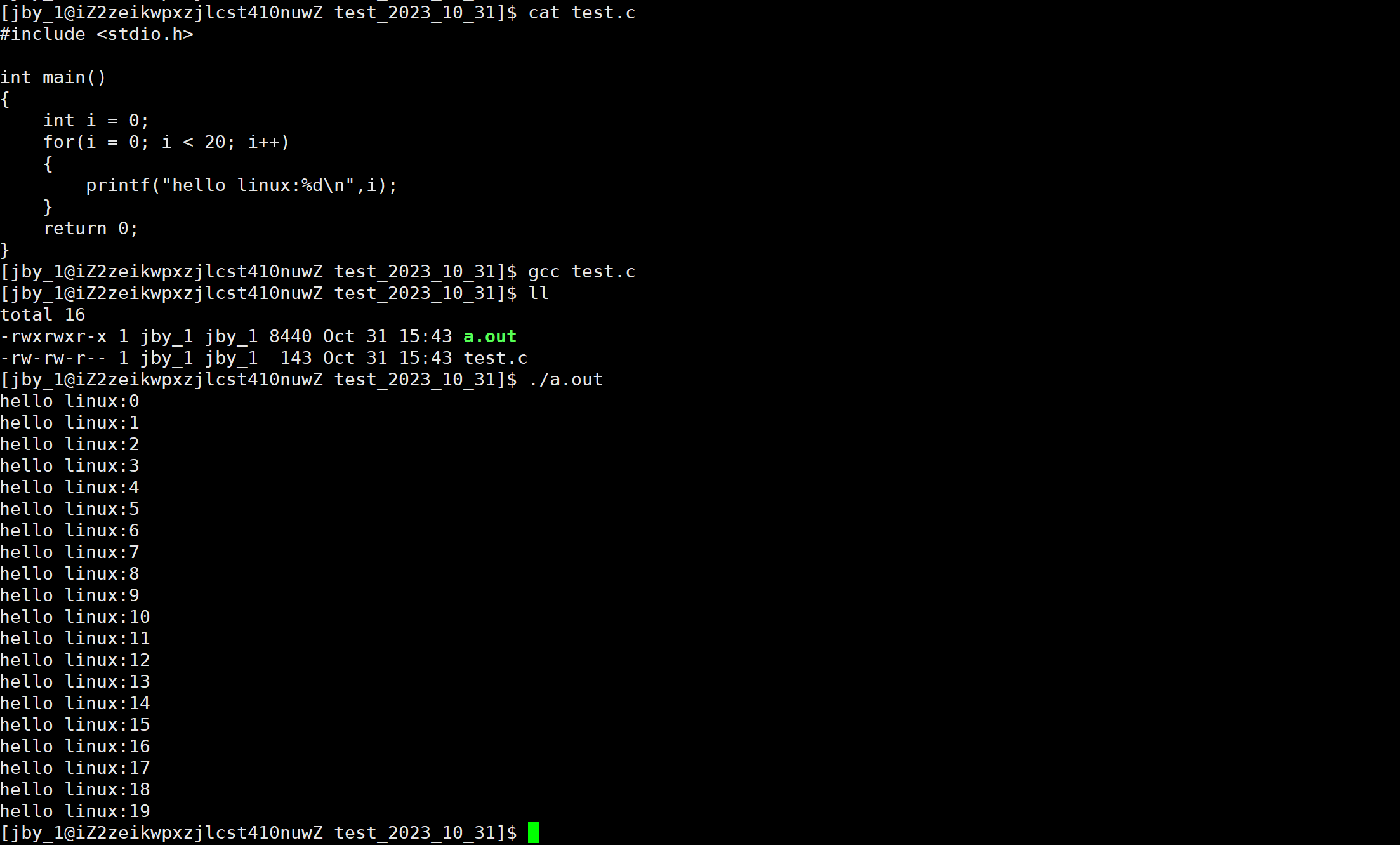 【Linux】第八站：gcc和g++的使用-阿里云开发者社区