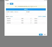 机器学习 PAI 如何上传训练数据|学习笔记