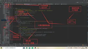 FAQ 问答系统(新冠病毒/寝室)《《让电脑理解我说的话》》------更详细的了解和掌握自然语言知识（不再害怕面试~~~）=-------= 文章中含有源码分析