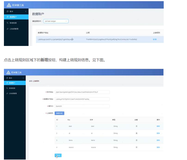 从零开始学习 JD Chain（四）-使用穿透式检索