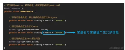 美团组件化事件总线方案改进：ModularEventBus