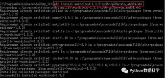 Python十分钟制作属于你自己的个性logo