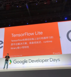 TensorFlow Lite for Android 初探(附demo）