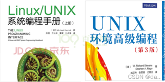 嵌入式linux/鸿蒙开发板(IMX6ULL）开发（十二）文件IO