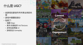游戏开发者大会发布PlayFab产品更新