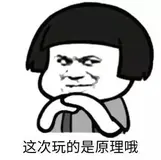 Mybatis核心原理，动态代理讲解