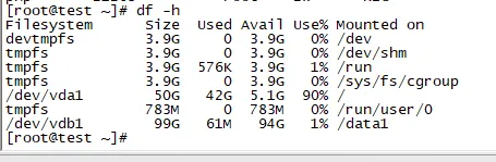 Centos服务器删除文件后但是空间没有释放的解决办法