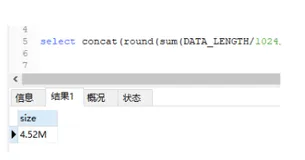 delete、truncate、drop，千万别用错了。。