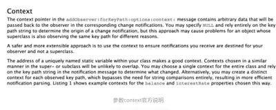 iOS-底层原理 23：KVO 底层原理