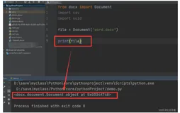 python读取word详解【from docx import Document】