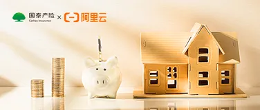 客户案例｜国泰产险引入阿里云Lindorm数据库，实现存储成本降低75%