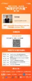 周四直播预告：基于RocketMQ Prometheus Exporter 打造定制化DevOps平台 