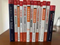 企业上云，《云网络》先行（下）