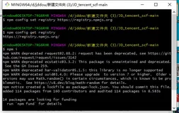 npm i 安装依赖卡慢，失败，等很久，不成功，错误等等
