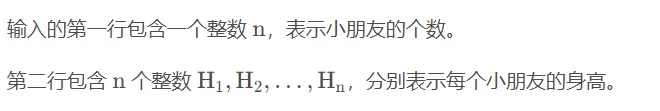 蓝桥杯第十三讲--树状数组与线段树【习题】