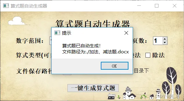 c7c235fc2cae4345b09a73181e42be44.png