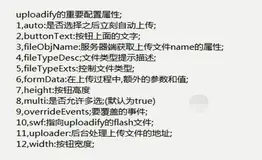 bootstrap3-typeahead 自动补全完美使用教程