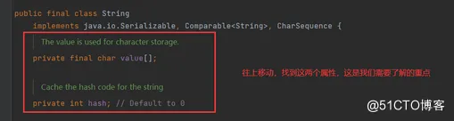 【JAVA SE】——对String类的深入理解_StringBuffer_03