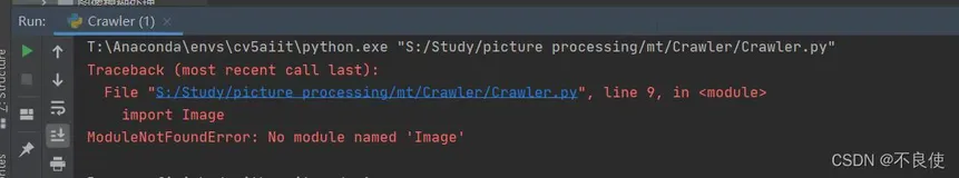 ModuleNotFoundError: No module named ‘Image‘
