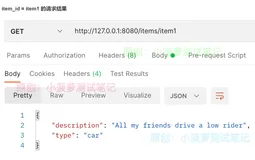 FastAPI（22）- Pydantic Model 结合 Union、List 的使用场景