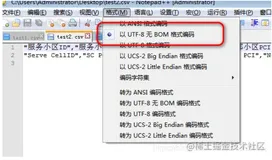 害，这恼人的BOM