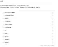 ＜LeetCode天梯＞Day001 删除排序数组中的重复项 | 初级算法 | Python