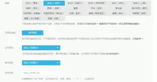 阿里云 SLB 的创建及后端服务器的添加 | 学习笔记