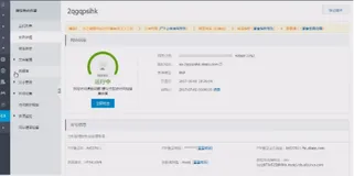 弹性 Web 托管修改数据库密码 | 学习笔记