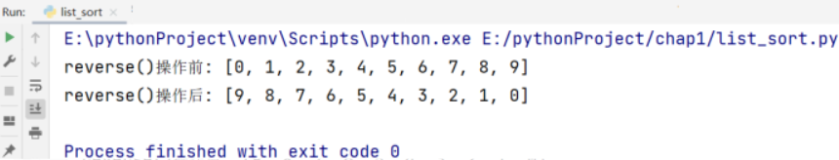 Python的进阶之道【AIoT阶段一（上）】（十五万字博文 保姆级讲解）—玩转Python语法（一）：面向过程—背上我的行囊—列表（2）（十三）