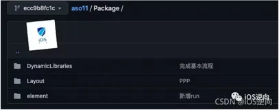 iOS逆向小知识： 将功能独立的tweak 合并到同一个deb 包