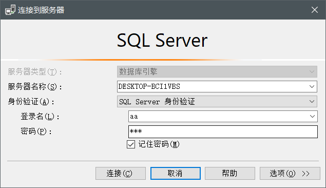 SQL Server使用登录名连接数据库报错：18456