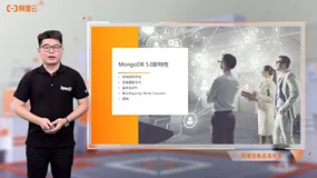 重磅！阿里云MongoDB 5.0发布，速来围观新特性