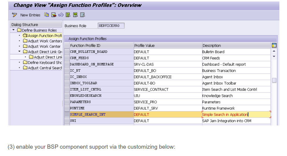 SAP CRM Product simple search的启用步骤