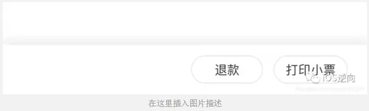 iOS UICollectionView 从右向左对齐的实现