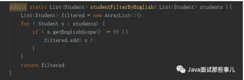 Java 8系列之Lambda实践步骤（二）