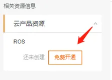 使用PolarDB和ECS搭建门户网站