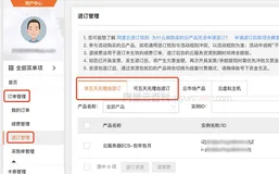 阿里云服务器不能退款有办法！
