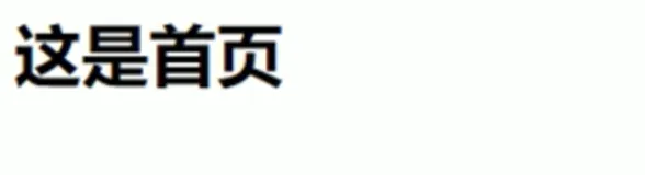 配置html-webpack-plugin插件