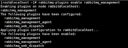 rabbitmq开启web界面教程